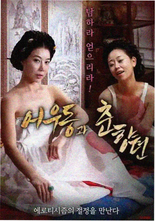 我在无限流里开便利店 无限流小说封面